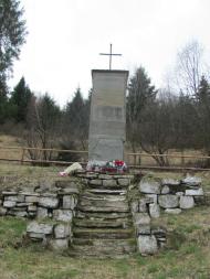 село Завадка