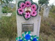 Погост пгт Онуфріївка