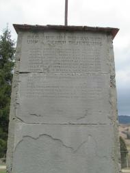 село Завадка