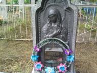 Погост пгт Онуфріївка