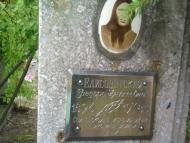 Погост пгт Онуфріївка