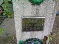 Погост пгт Онуфріївка