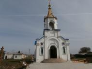 Перебування чудотворної ікони Божої Матері 'О