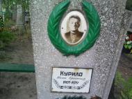 Погост пгт Онуфріївка