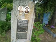 Погост пгт Онуфріївка