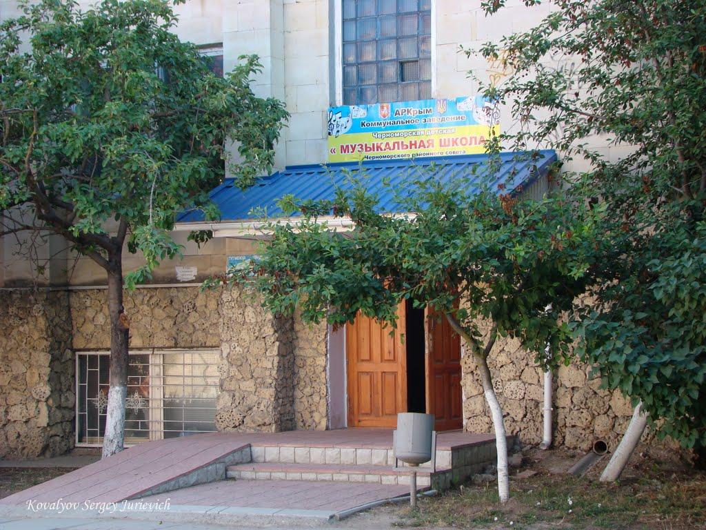 Чорноморське з panoramio.com - Чорноморське