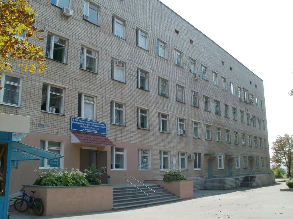 Костянтинівка з panoramio.com - Костянтинівка