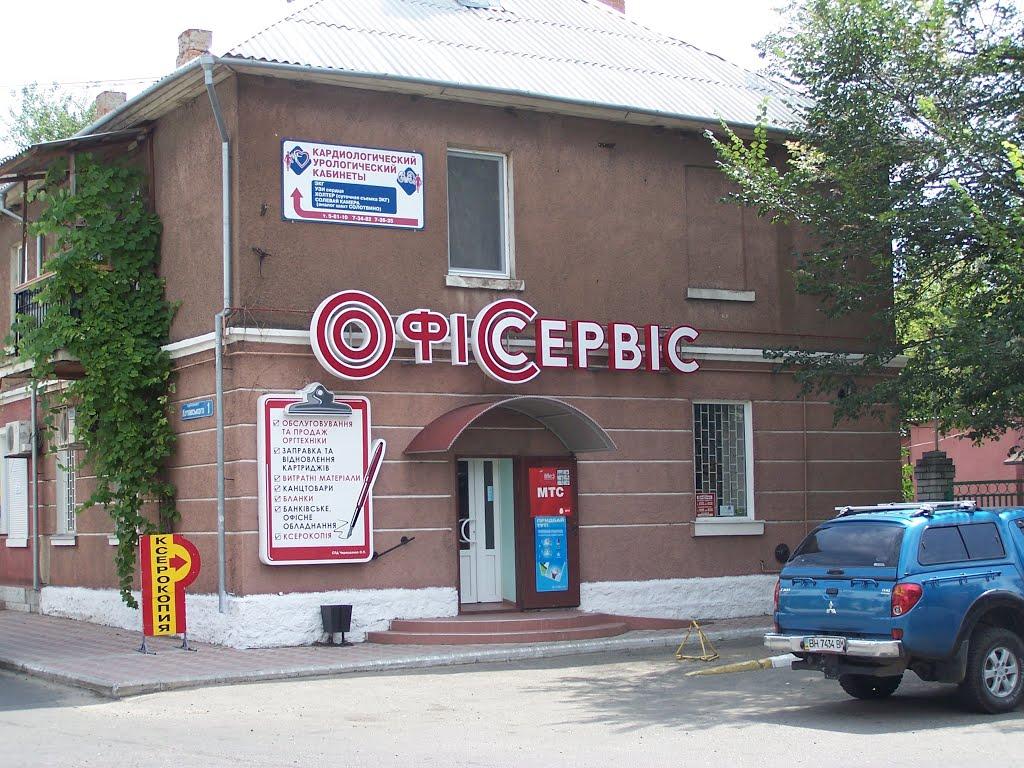 Котовськ з panoramio.com - Котовськ