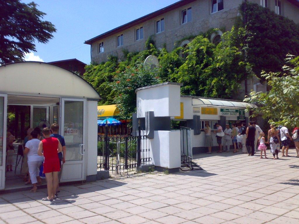 Нікіта з panoramio.com (ч.2) - Никита