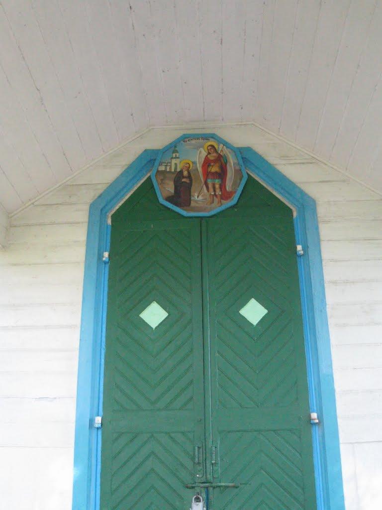 Цибулівка з panoramio.com - Цибулівка