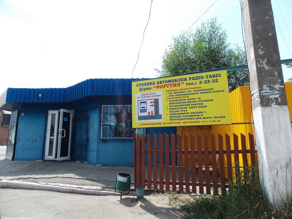 Гайсин з panoramio.com (ч.3) - Гайсин