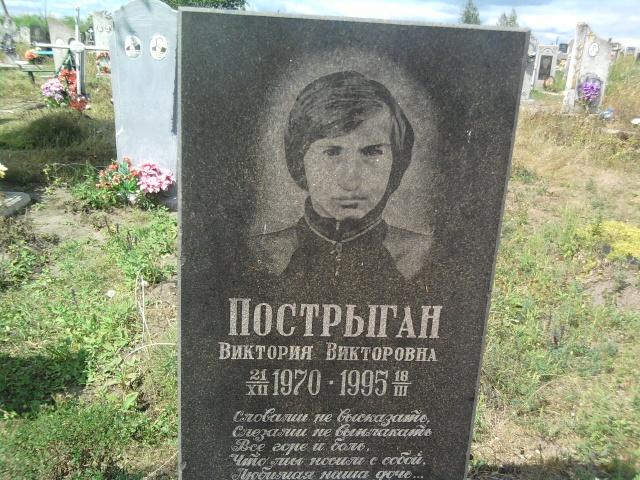 Погост пгт Онуфріївка - Онуфріївка