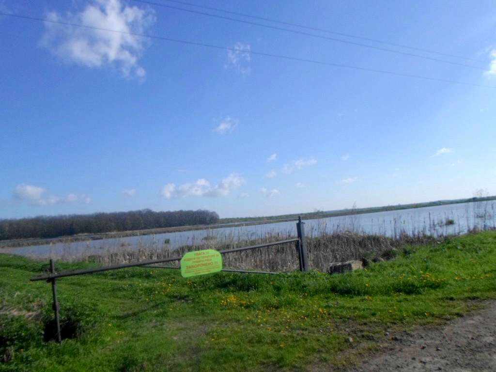 Рибгосп - Лани Соколівські