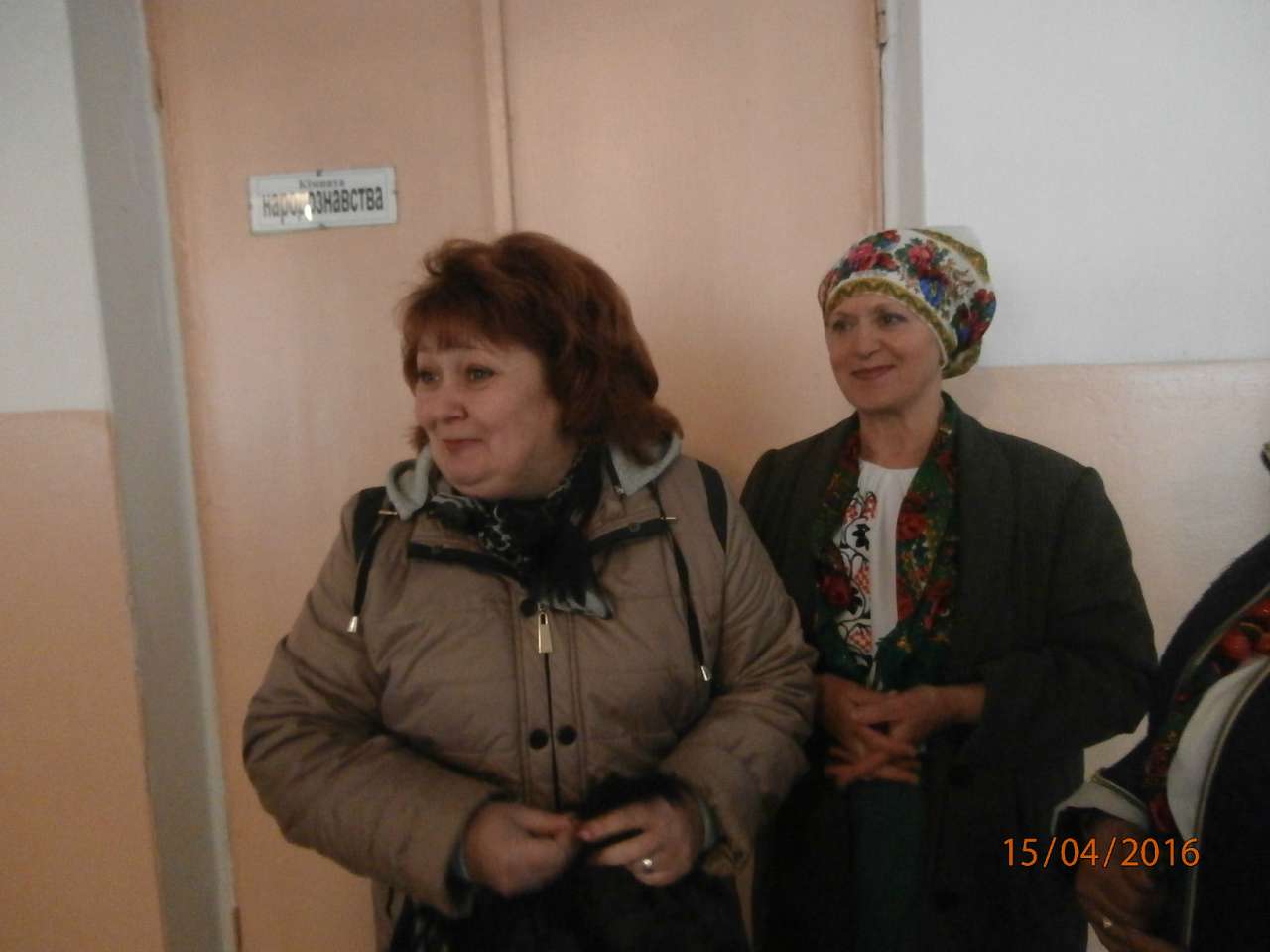 різне - Юрківка