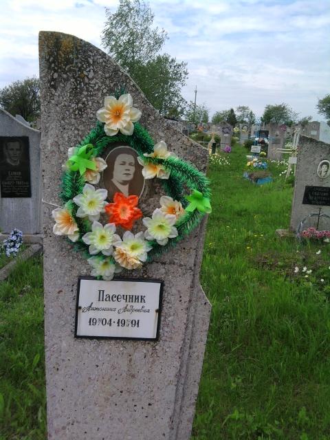 Погост пгт Онуфріївка - Онуфріївка