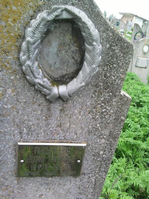 Погост пгт Онуфріївка - Онуфріївка