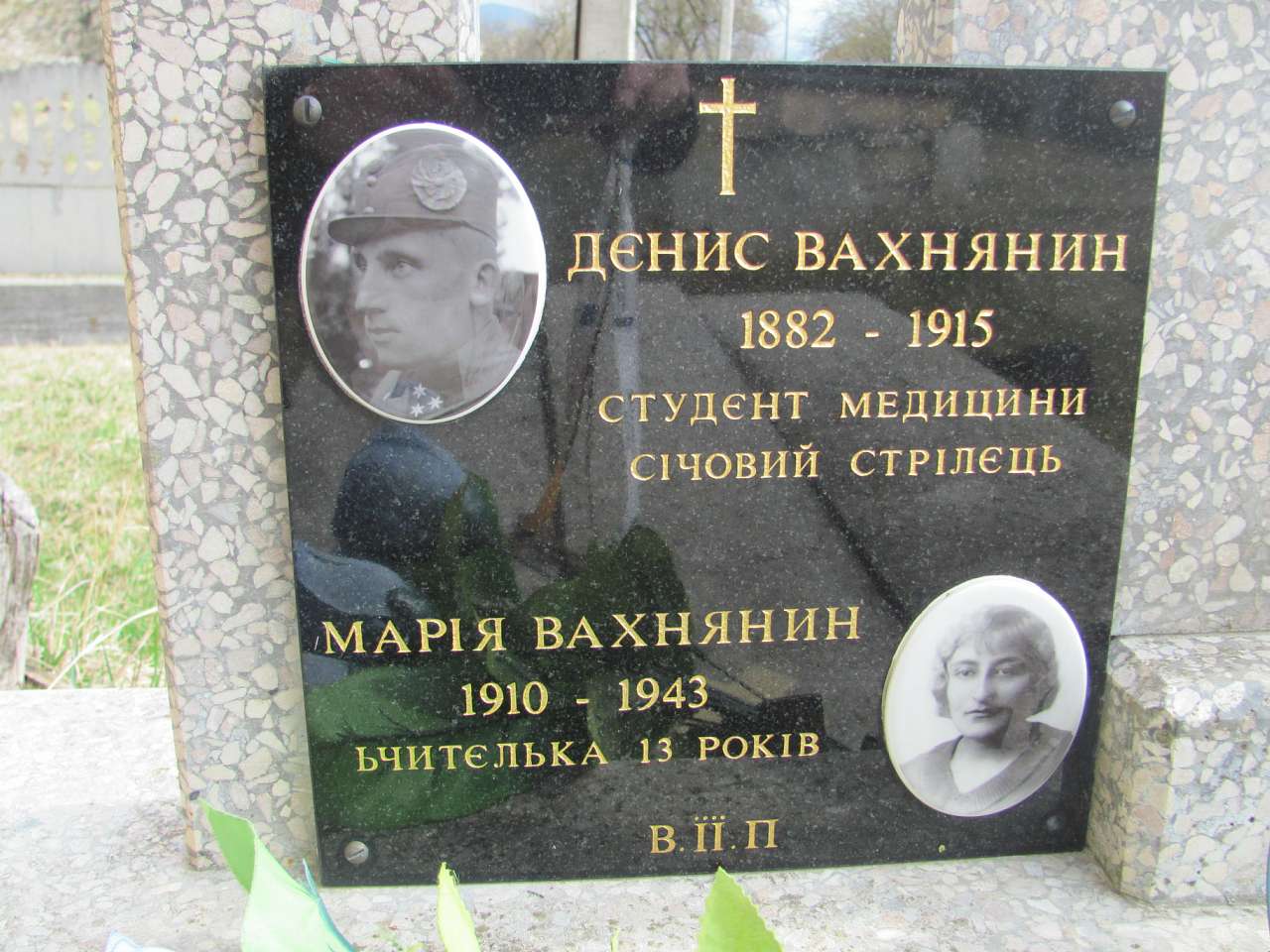 село Завадка - Завадка