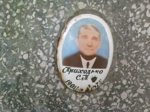 Погост пгт Онуфріївка - Онуфріївка