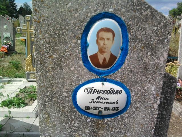 Погост пгт Онуфріївка - Онуфріївка