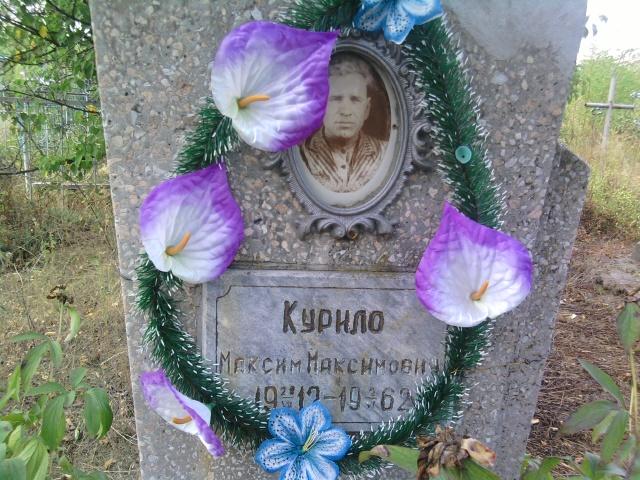 Погост пгт Онуфріївка - Онуфріївка