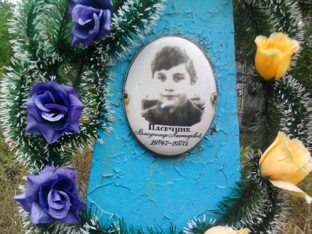 Погост пгт Онуфріївка - Онуфріївка