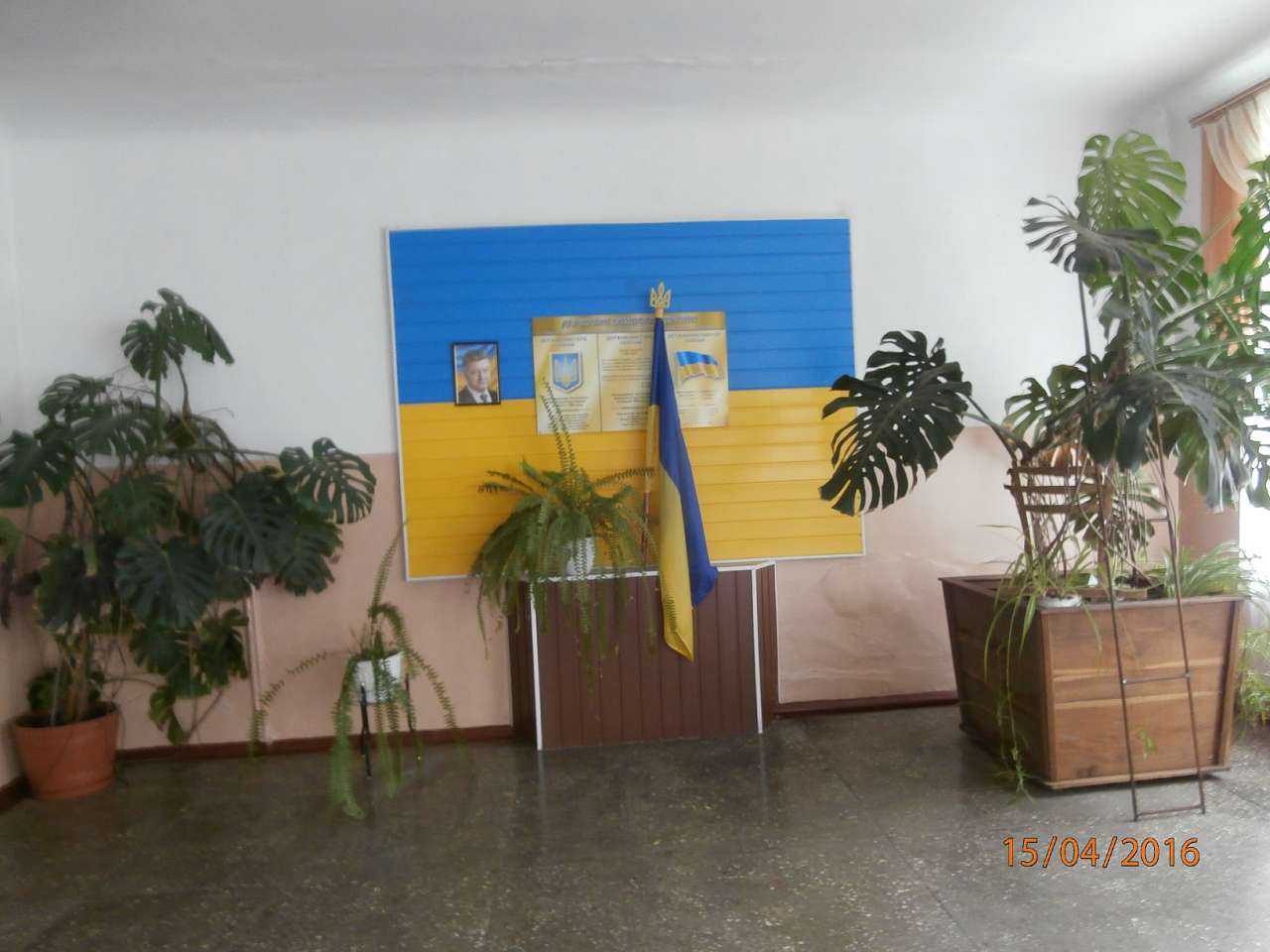 різне - Юрківка