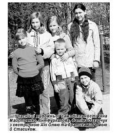 Васильків - Васильков