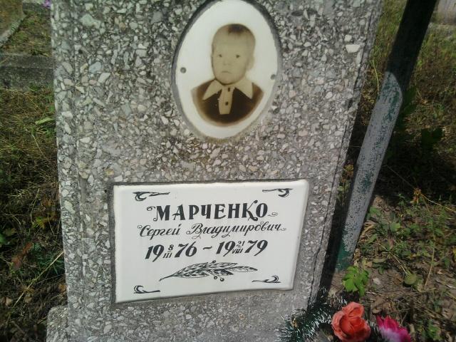 Погост пгт Онуфріївка - Онуфріївка