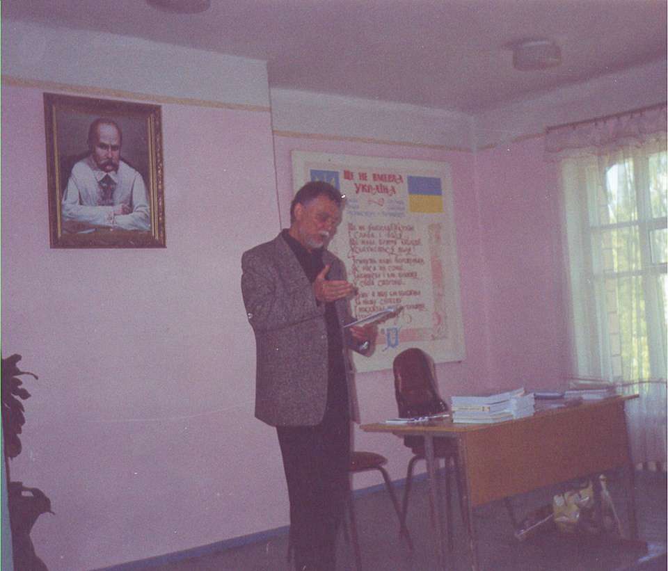 Сторінка Витачівська школа * Vytachiv school - Витачів