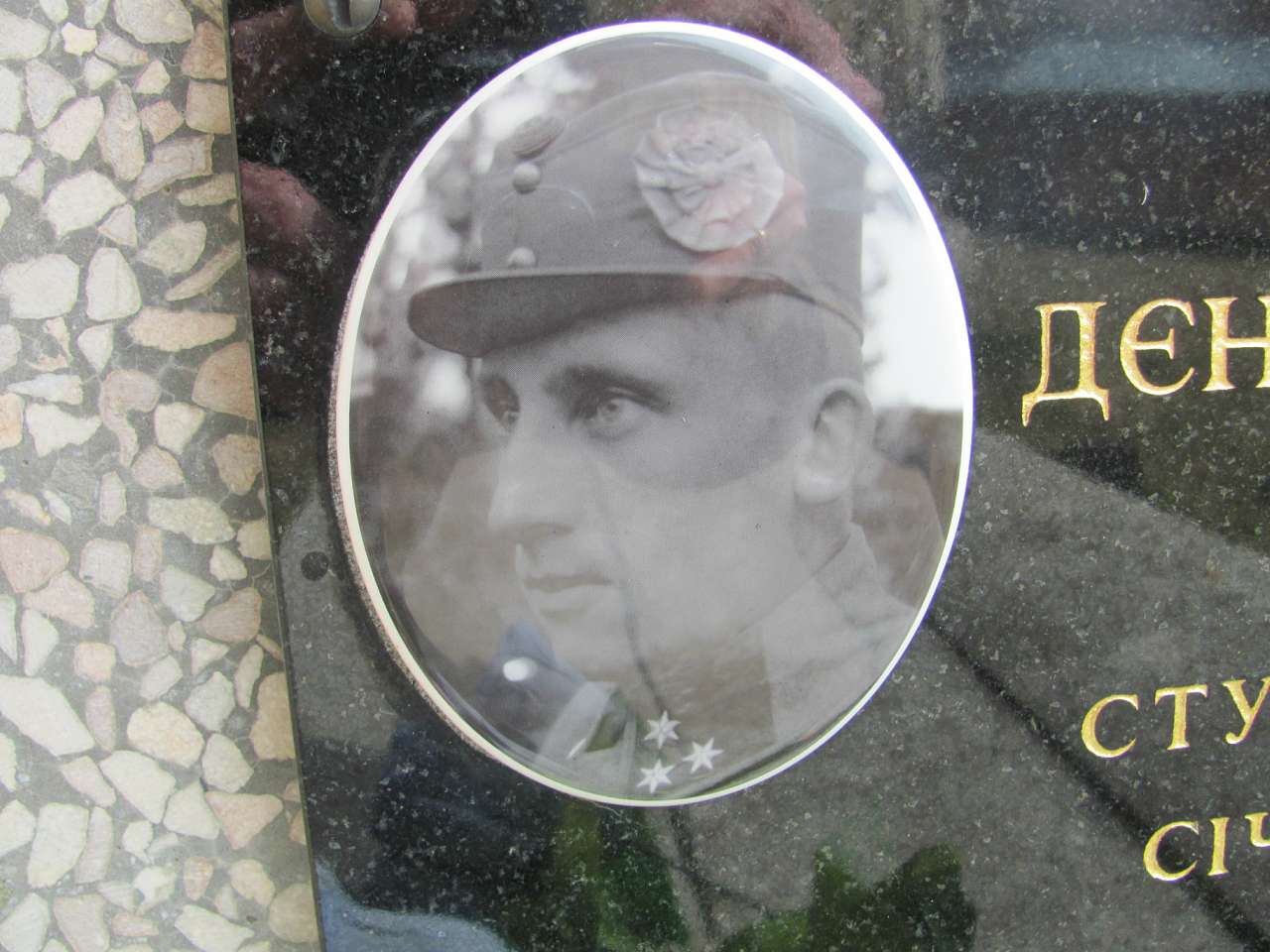 село Завадка - Завадка