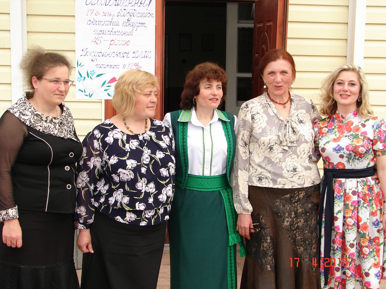 Джуринській дитячій музичній школі 45 - Джурин