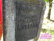 Шпиківка з panoramio.com