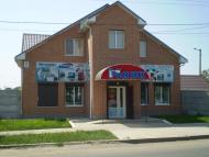 Знам'янка з panoramio.com