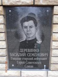 Старобільськ з panoramio.com