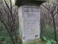 Тарноруда - Останні фото