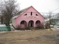 Лісне - Останні фото