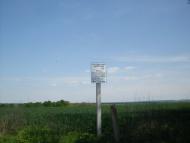 Карбівське з panoramio.com