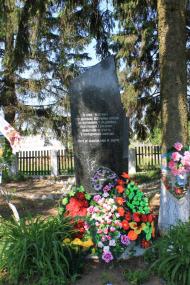 Задорожок з panoramio.com