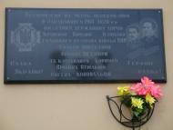 Здолбунів з panoramio.com