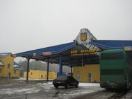 Скиток з panoramio.com