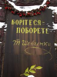 Солотвин з panoramio.com