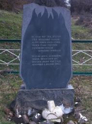 Високе з panoramio.com