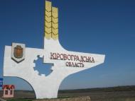 Зелений Барвінок з panoramio.com