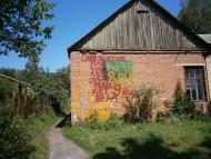 Гусина Поляна з panoramio.com