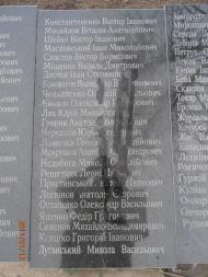 Старобільськ з panoramio.com