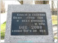 Брилівка з panoramio.com