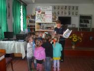 Бібліотека