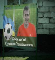 Сьогодення