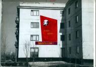 Зеленодольськ з panoramio.com