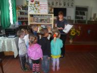 Бібліотека